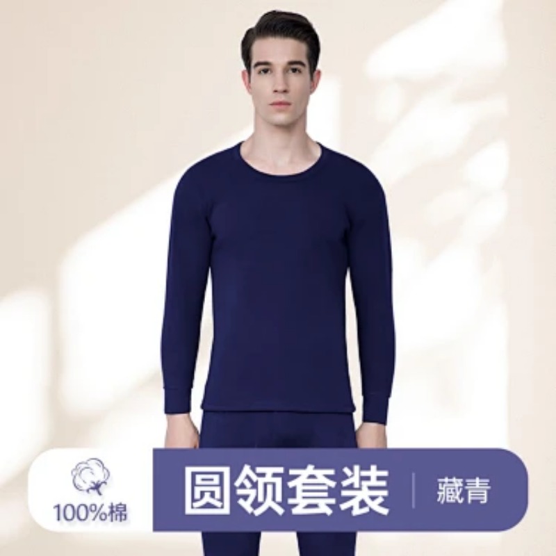 Thermal Long John - Conjunto de Ropa Interior Térmica para