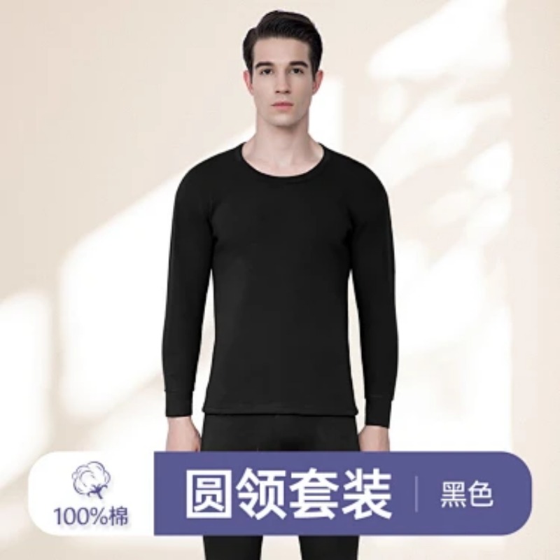 Conjunto de Ropa Interior Térm - Thermal Long John reseña y precio