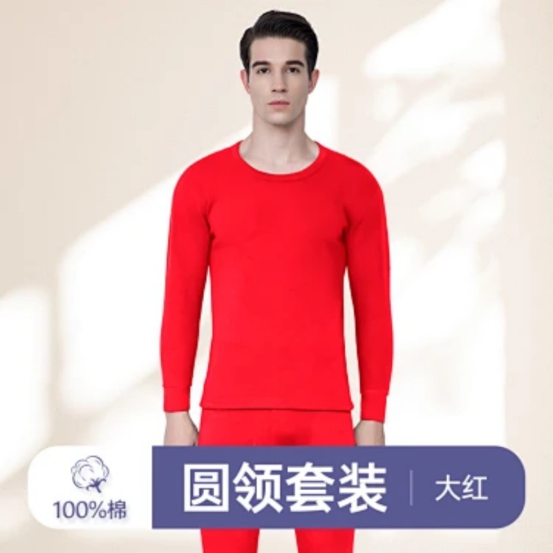 Conjunto de Ropa Interior Térm - Thermal Long John reseña y precio
