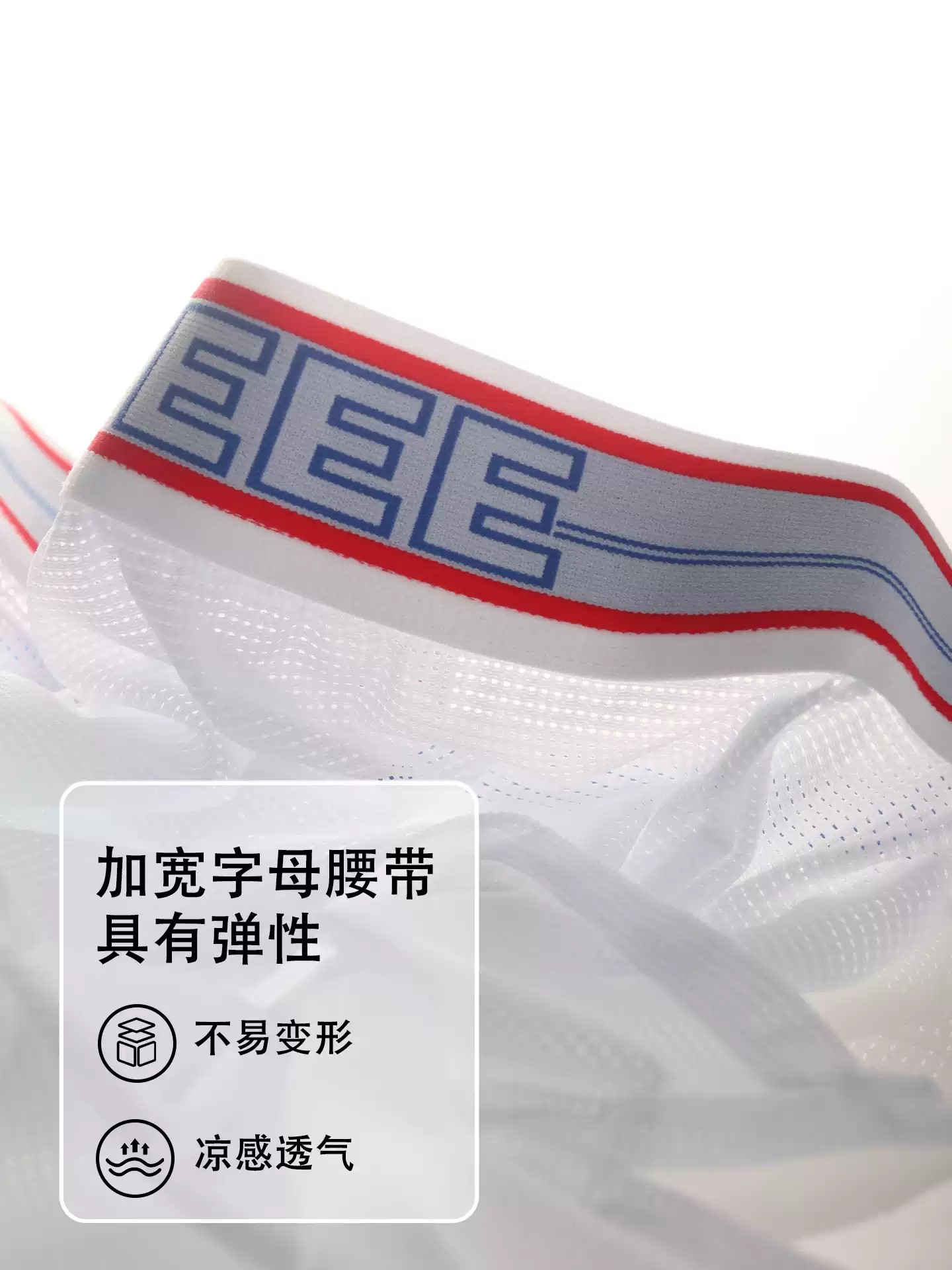 Ropa interior de malla para ho - Mesh Sport Boxer reseña y precio